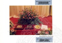 ATURCARA PAMERAN RAJA KITA 1994