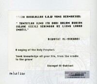 PAMERAN LITERASI VOL : 3 1990 B