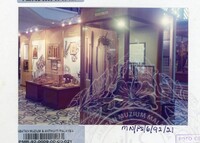 PERASMIAN DAN PAMERAN WARISAN BORNEO 1992