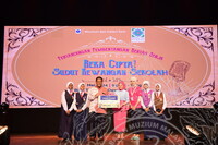 HMA 2024 - SEKOLAH MAGIK KEWANGAN BANK NEGARA MALAYSIA