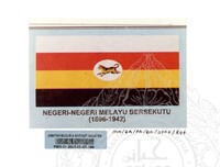 BAHAN PAMERAN KERANAMU MALAYSIA (JILID 3)