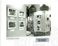 ATURCARA PAMERAN RAJA KITA 1989