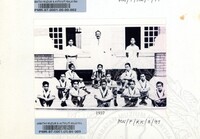 BAHAN PAMERAN RAJA KITA 1997