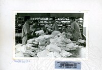 PAMERAN IDILFITRI DI MALAYSIA 1982