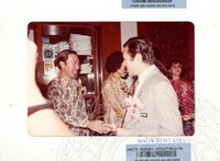 PAMERAN MALAYSIA 25 TAHUN ATURCARA 1982