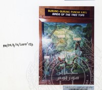 PAMERAN BALAI ILMU KEJADIAN 2002 BALAI C