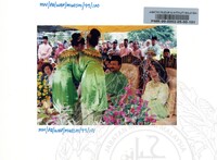 PAMERAN WARISAN ADAT PEPATIH MUZIUM DIRAJA SERI MENANTI 1999