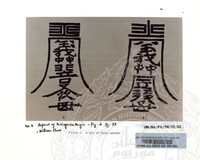 PAMERAN TEROKAI HANTU 2002 (JILID 1)