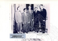 BAHAN PAMERAN RAJA KITA 1997