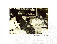 PELANCARAN BUKU BIODATA TAN SRI HAJI MUBIN SHEPPARD DI KELAB ROYAL SELANGOR DIRASMIKAN OLEH TUNKU ABDUL RAHMAN, PERDANA MENTERI MALAYSIA PERTAMA PADA 27.08.1984