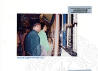 PAMERAN WARISAN ADAT PEPATIH MUZIUM DIRAJA SERI MENANTI 1999