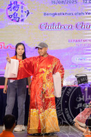 BENGKEL OPERA CINA KANAK - KANAK