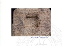 ARKEOLOGI SG. MAS, KEDAH SM : 32-4/93 VOL:2 W