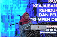 MAJLIS PERASMIAN PAMERAN KEAJAIBAN TAKSIDERMI KEHIDUPAN ABADI DAN PELANCARAN KEMPEN DERMA KOLEKSI