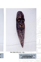 BAHAN PAMERAN TEROKAI HANTU