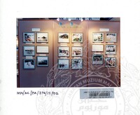 ATURCARA PAMERAN SUMBER AIR WARISAN NEGARA 1992