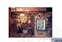 PAMERAN HARI KEBANGSAAN ATUR CARA 1994 / PERASMIAN