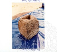 ARKEOLOGI SG. MAS, KEDAH SM : 32-4/93 VOL:2 W