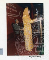 PAMERAN BUSANA MALAYSIA 1994