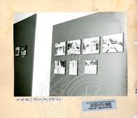 PAMERAN SEJARAH MUZIUM MELAKA 1982 AC