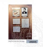 ATURCARA PAMERAN SUMBER AIR WARISAN NEGARA 1992