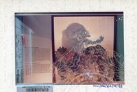 PAMERAN KEBUDAYAAN BALAI A