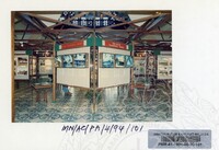 PAMERAN WARISAN SENIBINA MALAYSIA 1994 (2)