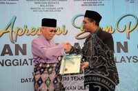 MAJLIS APRESIASI & PERASMIAN PAMERAN SULAIMAN GHANI PENGIAT SENI TEKSTIL MALAYSIA