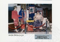 ATURCARA PAMERAN BUSANA MALAYSIA 1994