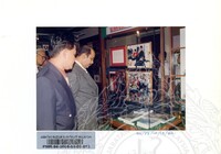 PAMERAN HARI KEBANGSAAN ATUR CARA 1994 / PERASMIAN