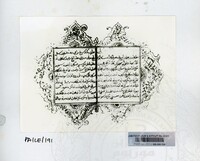 PAMERAN LITERASI VOL : 3 1990 B