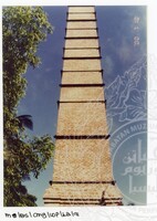 BANGUNAN CHIMNEY WP LABUAN - 028