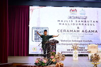 MAJLIS SAMBUTAN MAULIDURRASUL DAN CERAMAH DI AUDITORIUM JMM