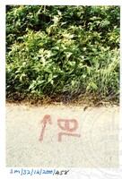 ARKEOLOGI SG, MAS, KEDAH  SM: 32-14/ 2000 (JILID 3)