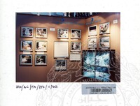 ATURCARA PAMERAN SUMBER AIR WARISAN NEGARA 1992