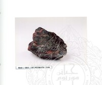 ALAM SEMULAJADI BATU PERMATA JILID 2