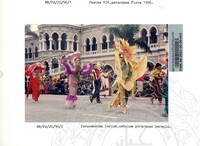 PESTA FLORA 1996 (PERARAKAN FLORA 1996 DIRASMIKAN OLEH MENTERI KEBUDAYAAN, KESENIAN DAN PELANCONGAN DATUK SABBARUDDIN CHIK BERTEMPAT DI DATARAN MERDEKA PADA 14.7.1996)