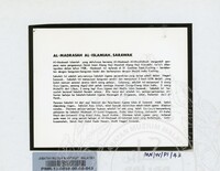 NOTA PENERANGAN PAMERAN PAMERAN ISLAM & LUAR