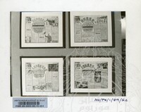 ATURCARA PAMERAN 1989