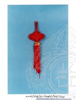 BAHAN PAMERAN KESENIAN CINA