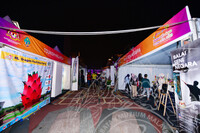 PERASMIAN FESTIVAL BUDAYA 2023 DI DATARAN PUTRAJAYA