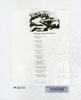 PAMERAN LITERASI VOL : 3 1990 B