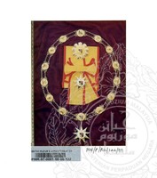 BAHAN PAMERAN RAJA KITA 1997