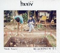 ARKEOLOGI SG. MAS, KEDAH SM: 32-8/95 (JILID 2) (WARNA)