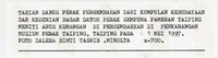 TARIAN DABUS PERAK  - 244