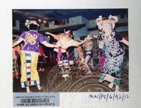 PERASMIAN DAN PAMERAN WARISAN BORNEO 1992