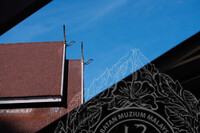 BANGUNAN MUZIUM NEGARA