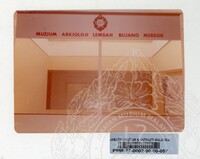 PERASMIAN DAN PAMERAN MUZIUM ARKEOLOGI LEMBAH BUJANG