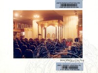 ATURCARA PAMERAN RAJA KITA 1994