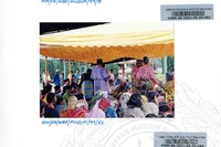 PAMERAN WARISAN ADAT PEPATIH MUZIUM DIRAJA SERI MENANTI 1999